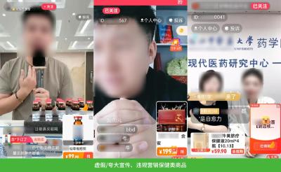 大量用户举报投诉，微信：严厉打击！