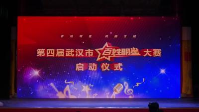 10月26日百姓明星曲艺