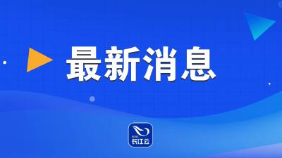 定了！湖北省2026年普通高考网上报名将于11月10日开始