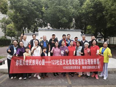 123社区文化墙绽放基层治理新画卷