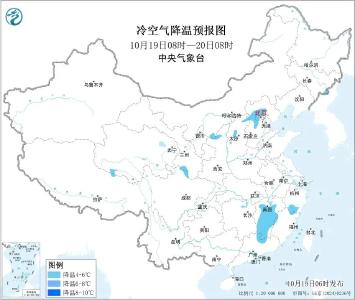 多地冷如常年11月！“换季式”降温来了