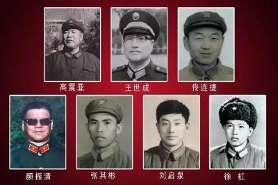59年前的今天，他们7个人都做好了牺牲的准备……