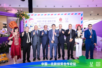创意  创新  创享 今晚的湖北活力四射