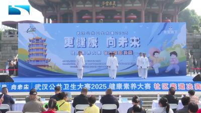 太极《杨氏太极循环八式》