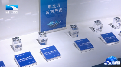李殿勋在汉调研北斗产业发展