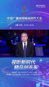 广东台期待与您一起，领略大美南粤的魅力