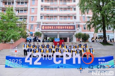 湖北荣耀！7名中学生入选物理竞赛国家集训队，保送清北