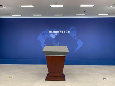 国台办：台湾居民来大陆落地办证口岸范围拟扩大至全部符合条件口岸