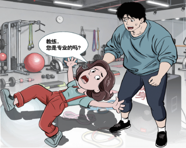 健身教练行业乱象：不用刷题，考完即可30天拿证