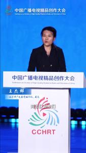 北京市广电局党组书记、局长王杰群：首都广电将乘势而上，坚持“二三四”工作定位，奋力谱写“十五五”精品创作新篇章