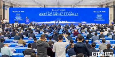现场签约金额60.99亿！武汉理工与车谷共建世界级汽车产业集群