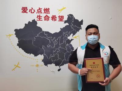 90后小伙捐献造血干细胞，传递生命希望