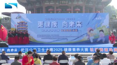 响扇《五星红旗》