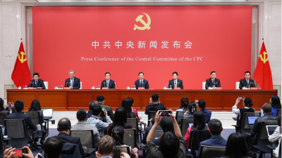 权威解读四中全会精神，这场重磅发布会干货满满