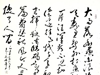 【书法作品展】第二十届湖北省中老年人才艺大赛书法类特邀作品展