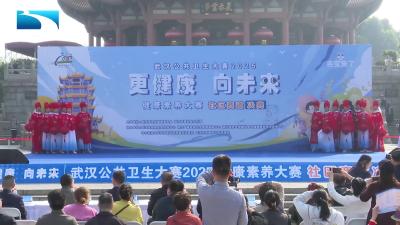 剪纸模特秀《水墨中国》