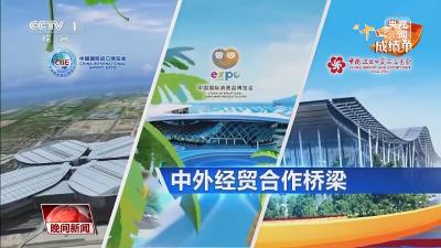 “十四五”成绩单丨“含金量”“含新量”持续攀升 中国外贸逆势上扬