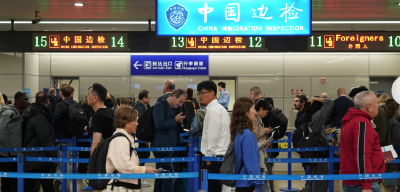 今年三季度1.78亿人次出入境 免签入境外国人同比增48.3%