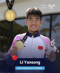祝贺！李岩松夺得亚青会中国队首金