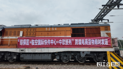 中欧班列（武汉）添“9610”新模式 武汉跨境电商专列首发西班牙
