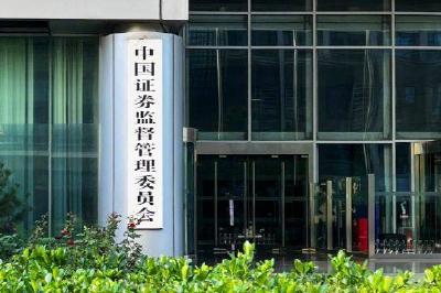 中国证监会：加强资本市场中小投资者保护