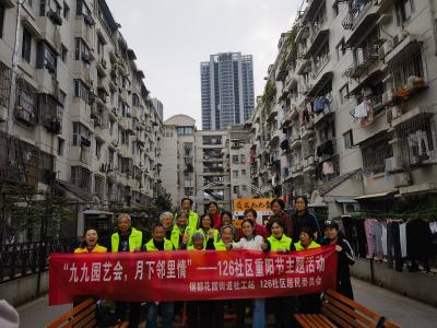 126社区：重阳园艺绘新景 共建共治暖民心