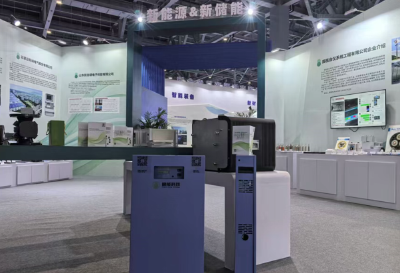 梯能科技亮相第四届数贸会 展示“新能源&新性能”硬实力