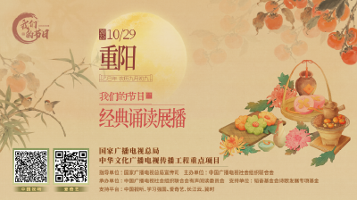 《重阳节》（七首）