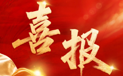 5金12银22铜！湖北取得历届最佳成绩！