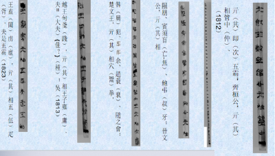 楚文王也曾位列“春秋五霸”！证据在此