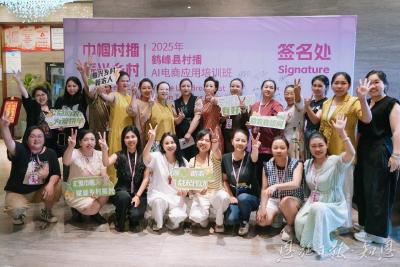 鹤峰“文明特使”：以乡土之音传文明，以群众之力筑新风