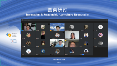 青年创新与可持续圆桌研讨会成功举办