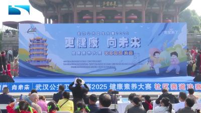 响扇 斗笠秀《中国风串烧》