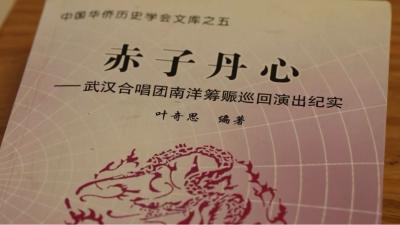 中国梦·家国情｜月是故乡明