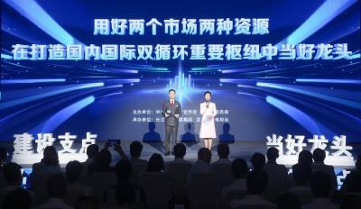 从“中部中心”向“全国核心枢纽”跃升，武汉勾勒双循环发展新蓝图