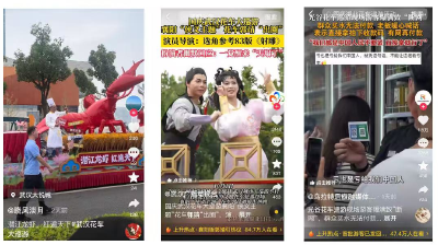 5亿流量刷屏！武汉这场花车巡游为何火出圈？