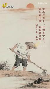 世界粮食日 ｜ 国画中的粮食记忆