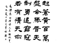 【书法作品展】第二十届湖北省中老年人才艺大赛书法类特邀作品展