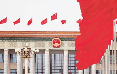 评论丨从非凡成就中增强高度自觉——二论学习贯彻党的二十届四中全会精神