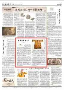 看，两千多年前的丝绸有多精美！