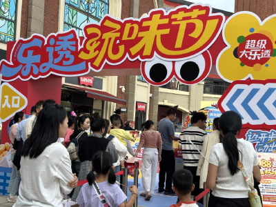 “食”刻精彩，与国同频！湖北体彩这场活动让公益“燃”起来