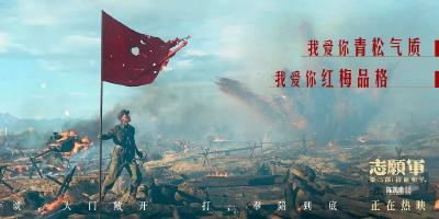 18.35亿元！2025国庆档收官 电影+助推多元消费增长