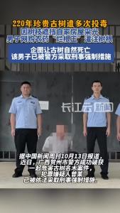因220年古树影响房屋采光，古树遭男子多次投毒