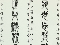 【书法作品展】第二十届湖北省中老年人才艺大赛书法类特邀作品展