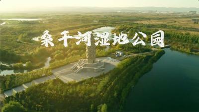 国家林草局：我国新增22处国家重要湿地