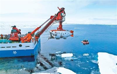 “蛟龙”号在北极成功完成10余次载人深潜