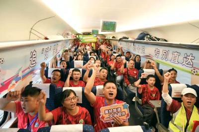 歌迷、球迷也有专列了 各地将开行多种特色主题列车