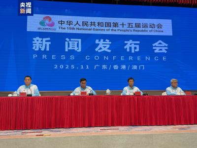 十五运会火炬传递启动仪式将于11月2日举行