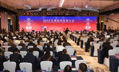 江西医药发展大会今日开幕！16个项目集中签约