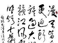 【书法作品展】第二十届湖北省中老年人才艺大赛书法类特邀作品展